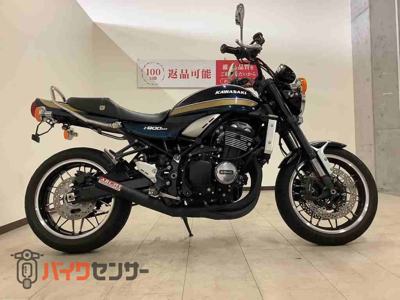 カワサキ Z900RS 2022年モデル ショート管/ハンドル/ウィンカー