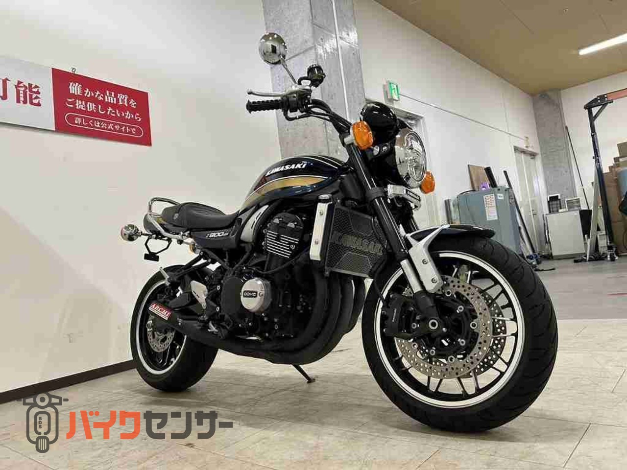 カワサキ Z900RS 2022年モデル ショート管/ハンドル/ウィンカー