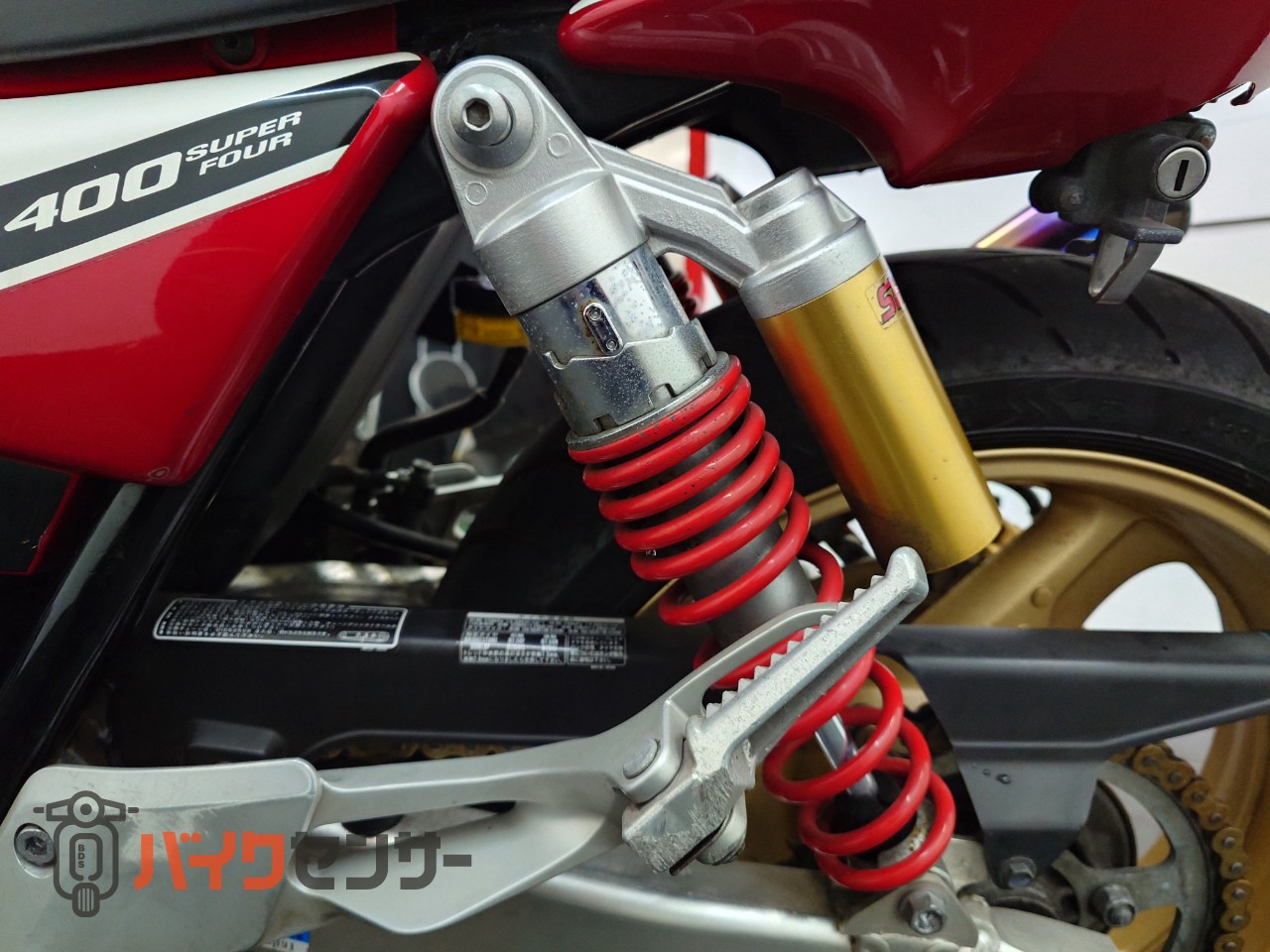 ホンダ CB400 SUPER FOUR VTEC REVO サンセイレーシングZNICスリップ