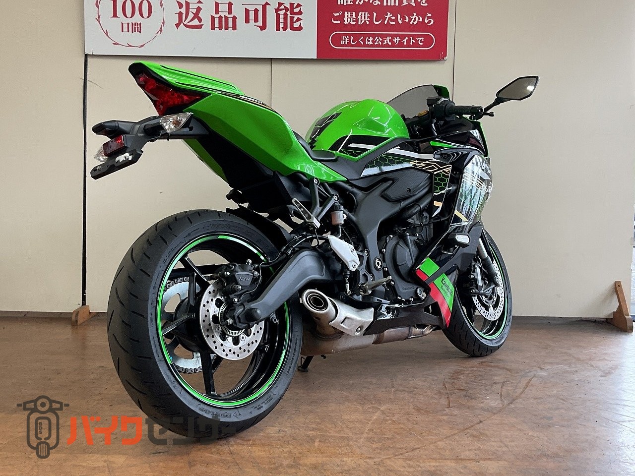 カワサキ Ninja ZX-25R SE 2021年モデル！シングルシートカバー装備