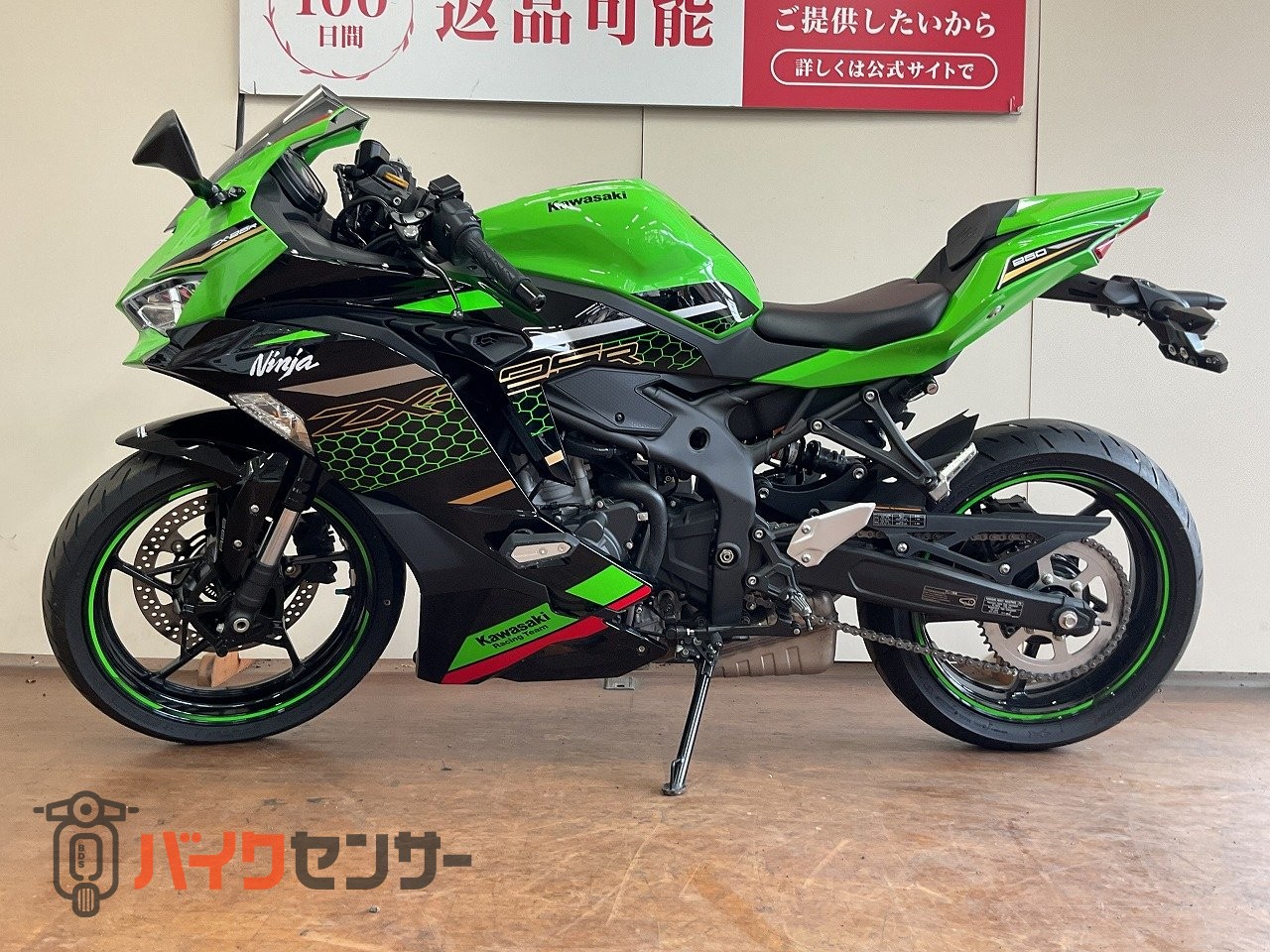 カワサキ Ninja ZX-25R SE 2021年モデル！シングルシートカバー装備