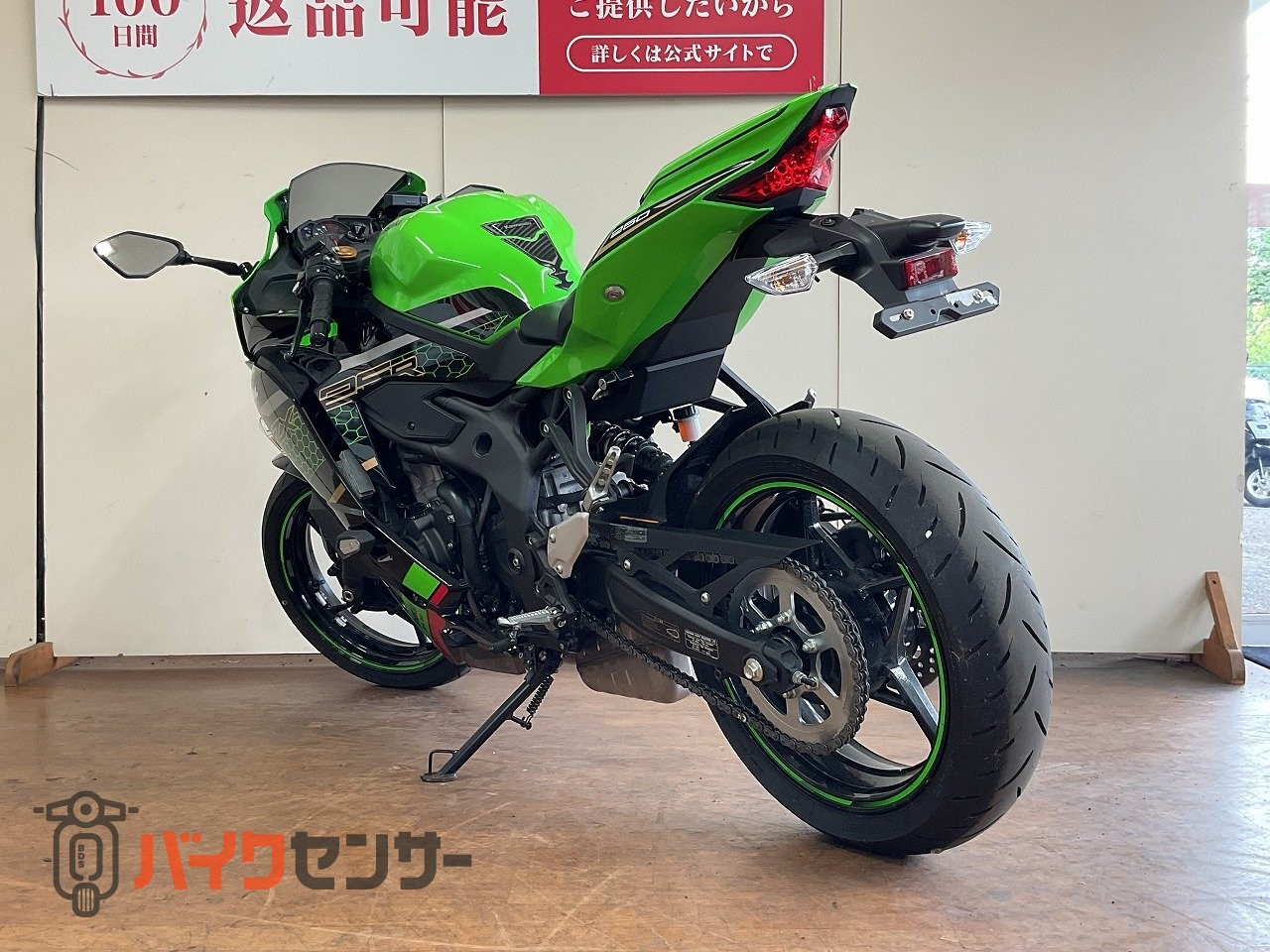 カワサキ Ninja ZX-25R SE 2021年モデル！シングルシートカバー装備