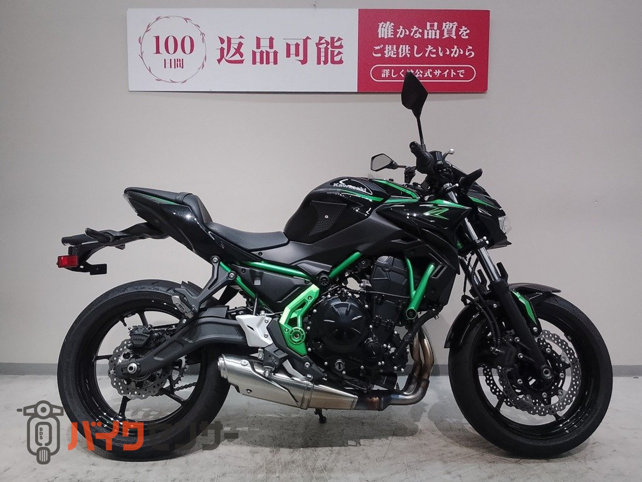 カワサキ Z650◇2025年モデル ワンオーナー◇フルノーマル