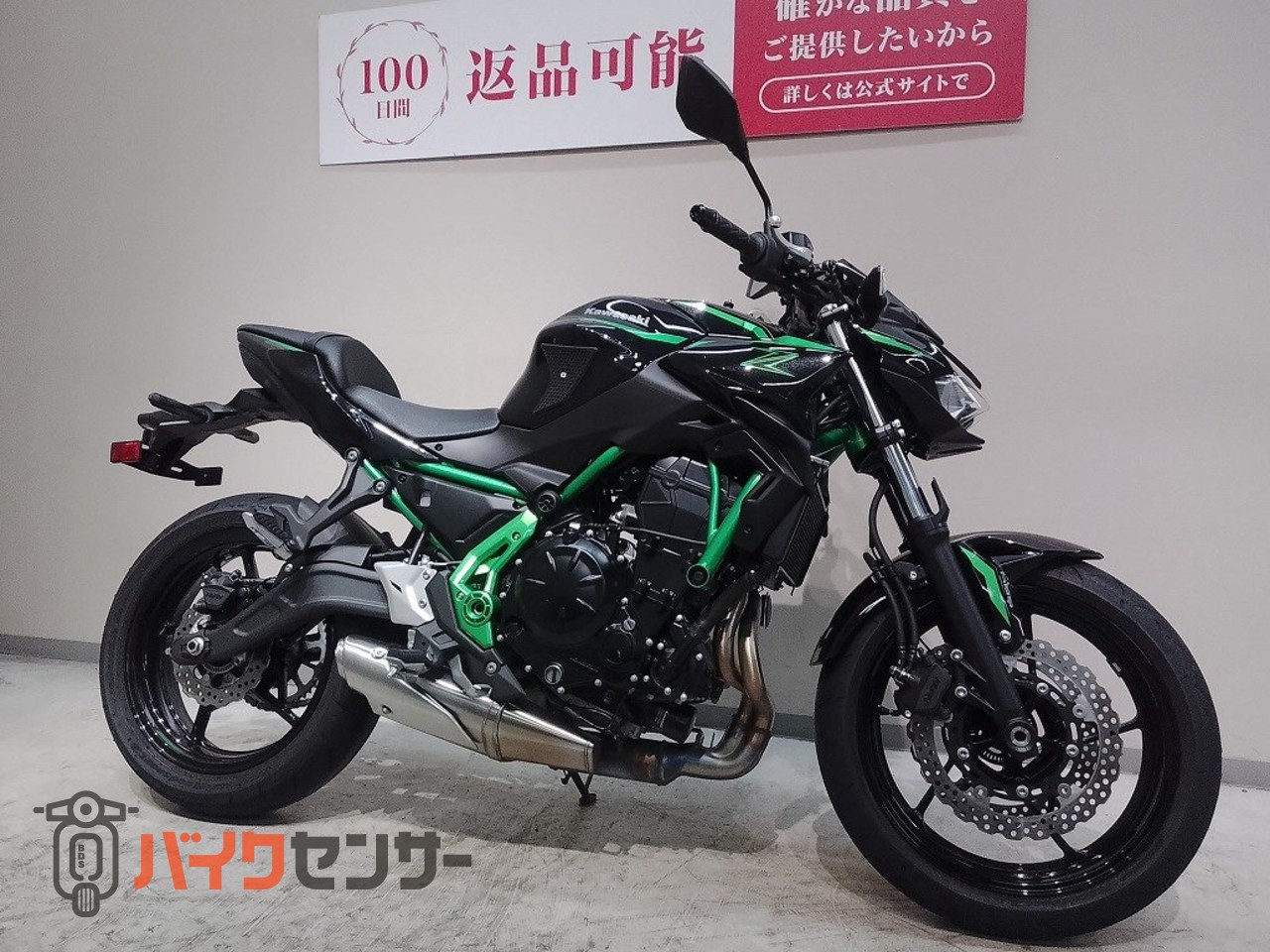 カワサキ Z650◇2025年モデル ワンオーナー◇フルノーマル
