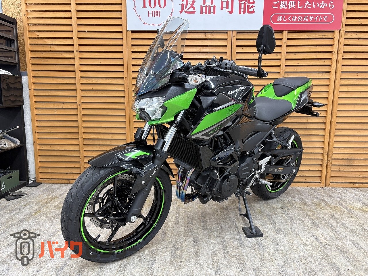 カワサキ Z400 BEET製フルEX バーエンドミラー