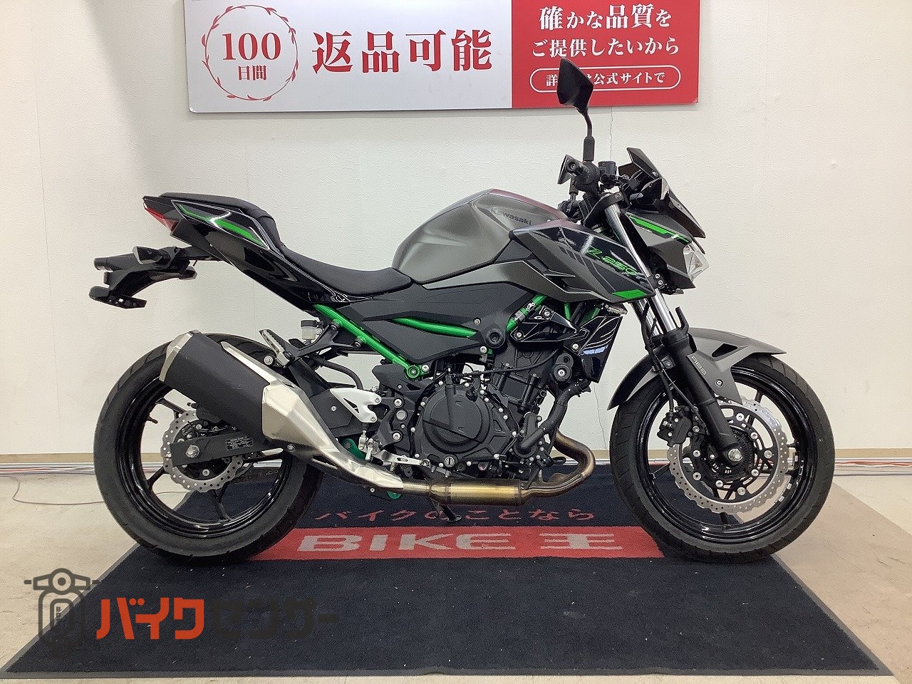 カワサキ Z250 B706729| BDSバイクセンサー