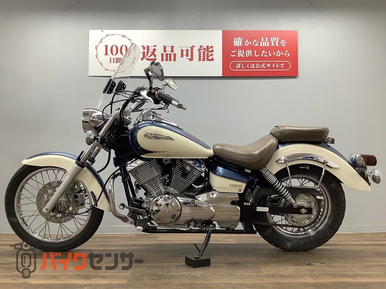 ヤマハ ドラッグスター250 VG05J型 クラシックエディション