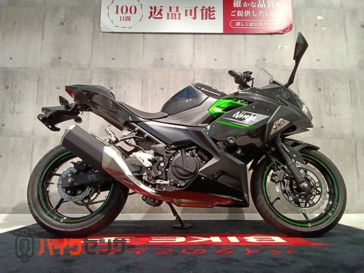 カワサキ Ninja 250 軽快に、駆け抜けろ B706764| BDSバイクセンサー