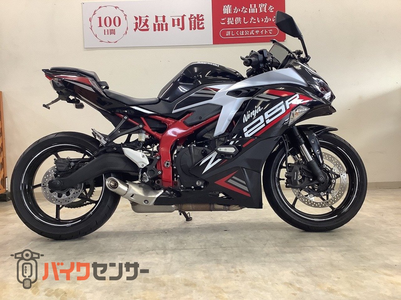 カワサキ ZX-25R SE【フェンダーレス マルチバー】 B706985| BDSバイク
