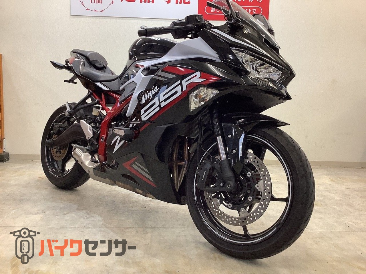 カワサキ ZX-25R SE【フェンダーレス マルチバー】 B706985| BDSバイク