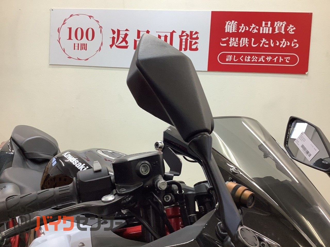カワサキ ZX-25R SE【フェンダーレス マルチバー】 B706985| BDSバイク