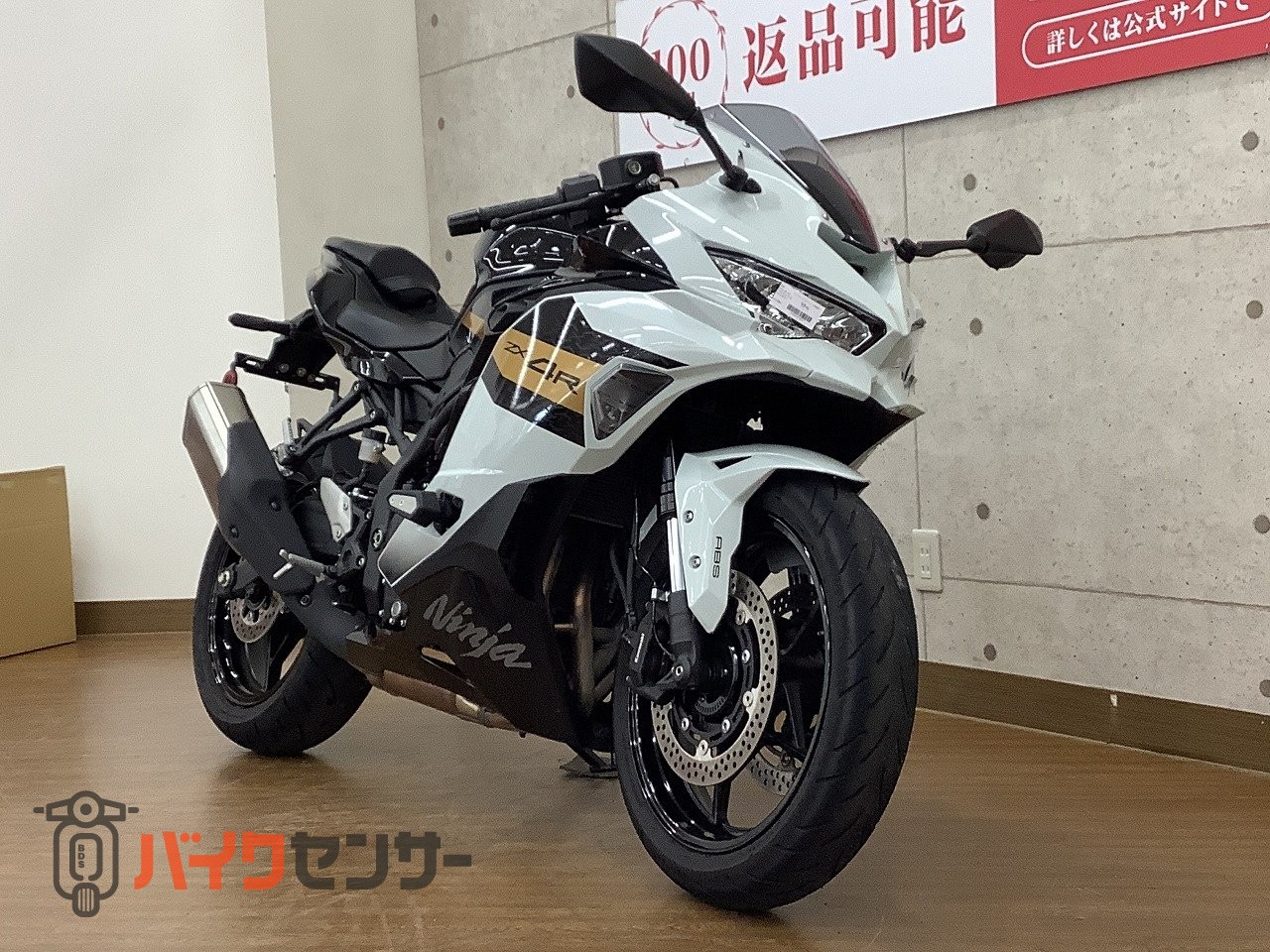 カワサキ Ninja ZX-4R SE 2026年モデル B707005| BDSバイクセンサー