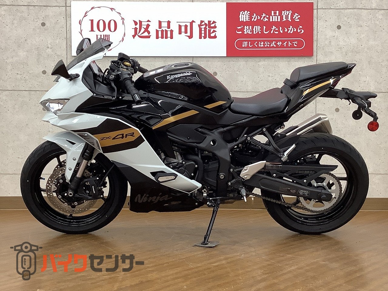 カワサキ Ninja ZX-4R SE 2026年モデル B707005| BDSバイクセンサー
