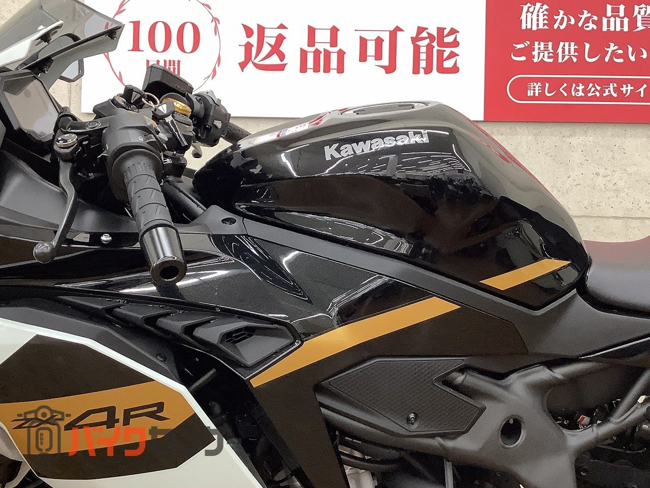 カワサキ Ninja ZX-4R SE 2026年モデル B707005| BDSバイクセンサー