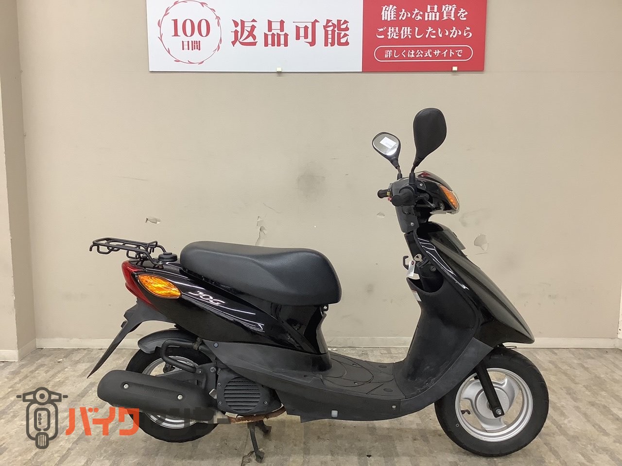 ヤマハ　jog sa36j 実動エンジン　20897km 値引き可　着払い ヤマハ JOG SA36J型 2013年モデルノーマル B707007| BDS