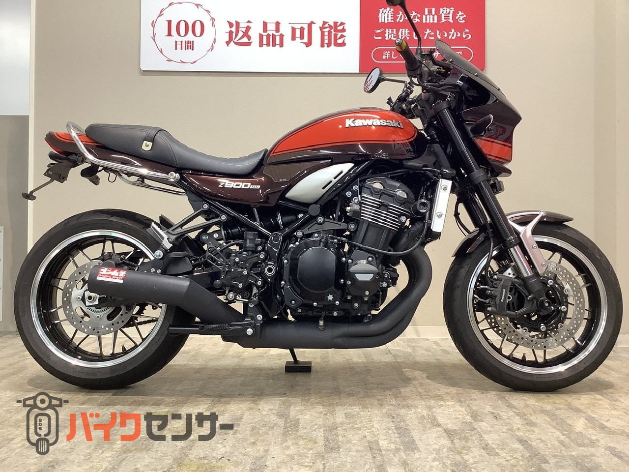 z900rs ヨシムラキット ビキニカウルのみ カワサキ Z900RS 2019年モデル/ヨシムラフルエキ/ビキニカウル/FANATIC