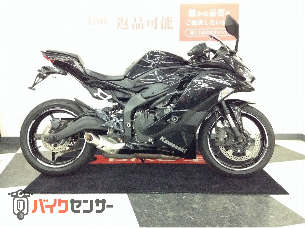 カワサキ ZX-25R【バックステップ・エンジンスライダー