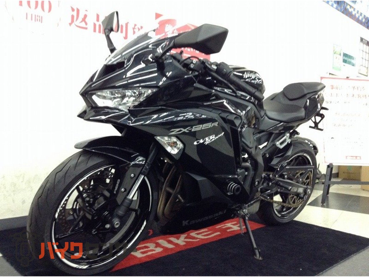 カワサキ ZX-25R【バックステップ・エンジンスライダー