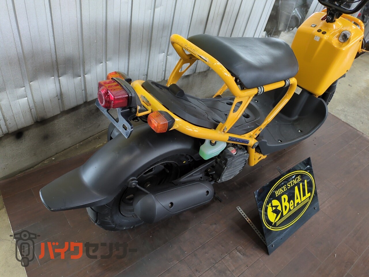 ホンダ ズーマー 前後タイヤ新品・ドライブベルト新品 B707143| BDS