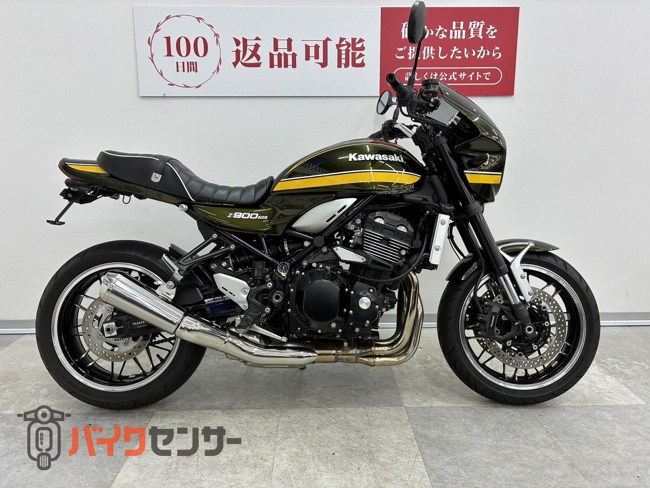カワサキ Z900RS 2020年モデル ビキニカウル・フェンレス・OP