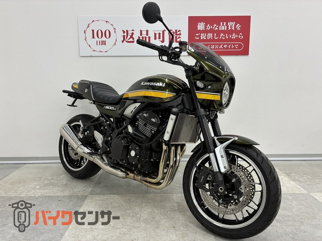 カワサキ Z900RS 2020年モデル ビキニカウル・フェンレス・OP
