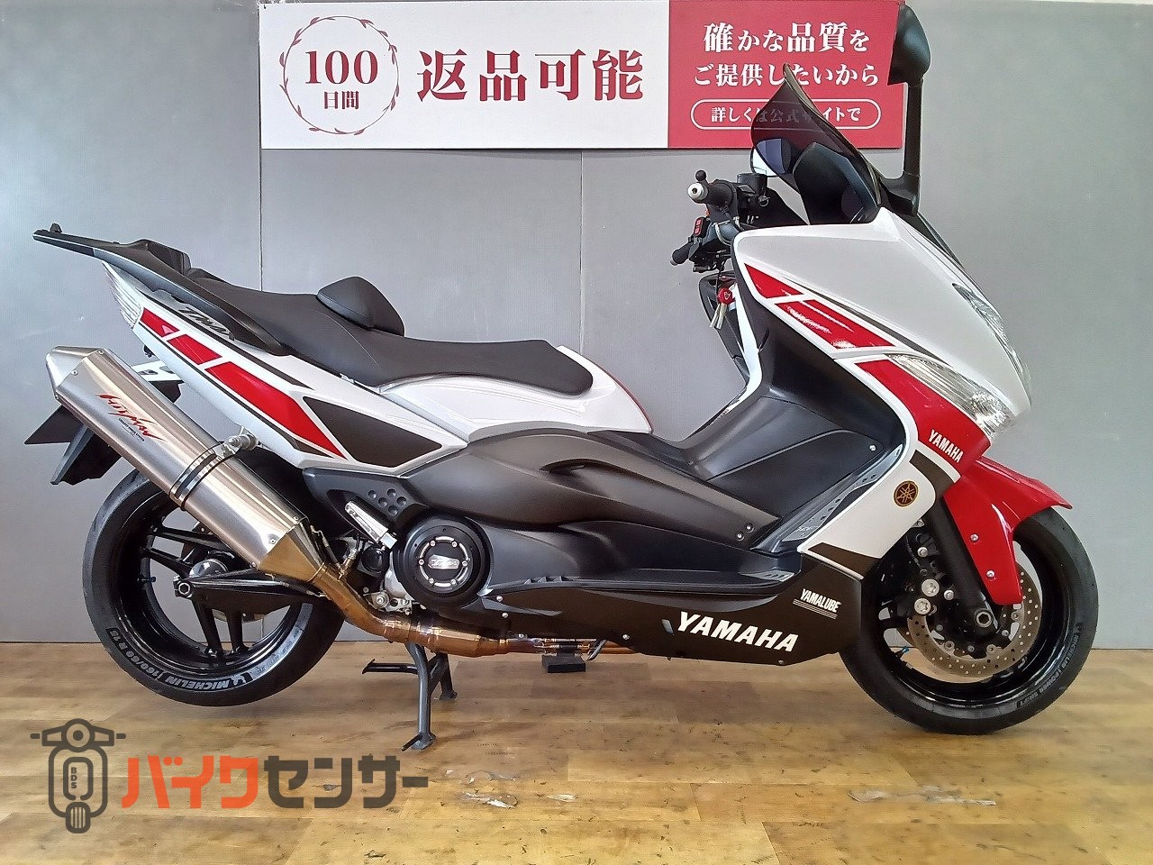 ヤマハ TMAX WGP50th Anniversary Edition RC甲子園マフラー/2012年