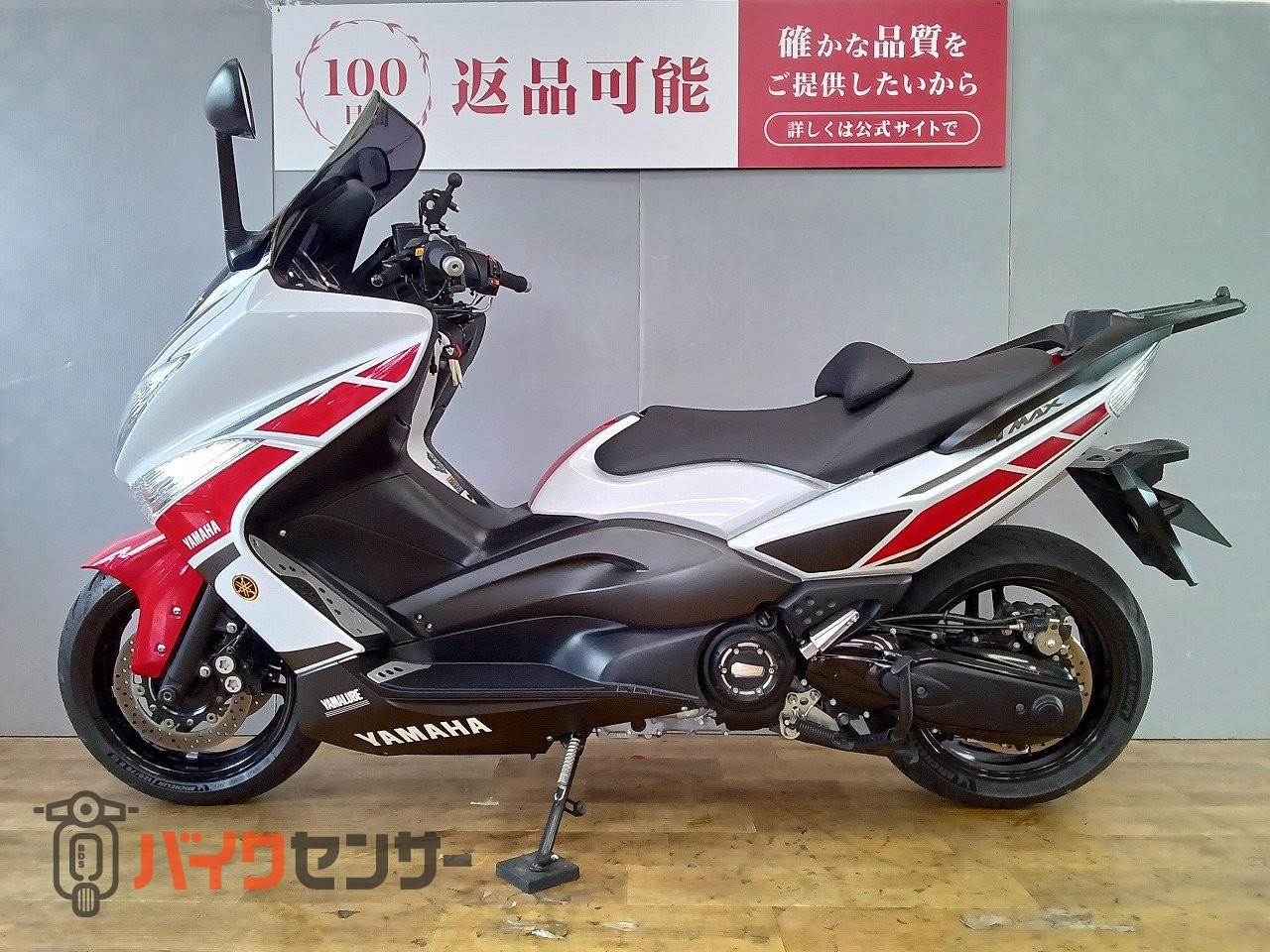 ヤマハ TMAX WGP50th Anniversary Edition RC甲子園マフラー/2012年