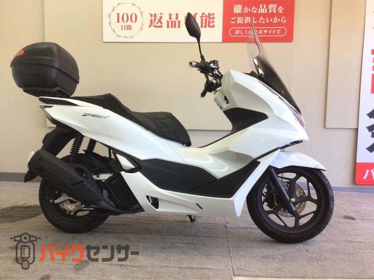 ホンダ PCX 2021年モデル！/ロングスクリーン装備！/GIVIトップケース
