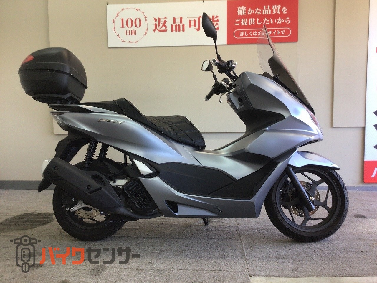 ホンダ PCX 2021年モデル！/ロングスクリーン装備！/GIVIトップケース