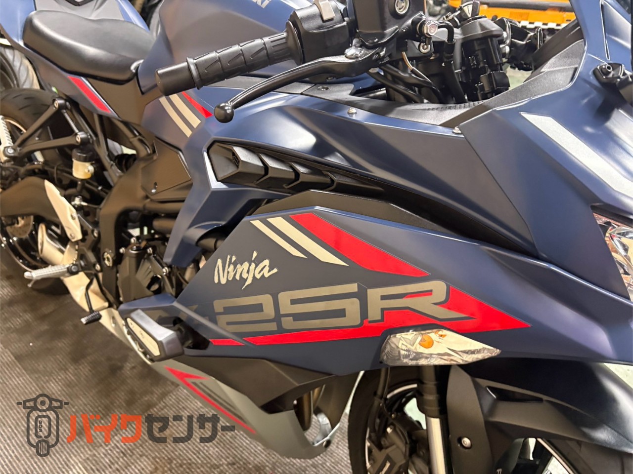 カワサキ Ninja ZX-25R シングルシートカウル レーシングスタンド