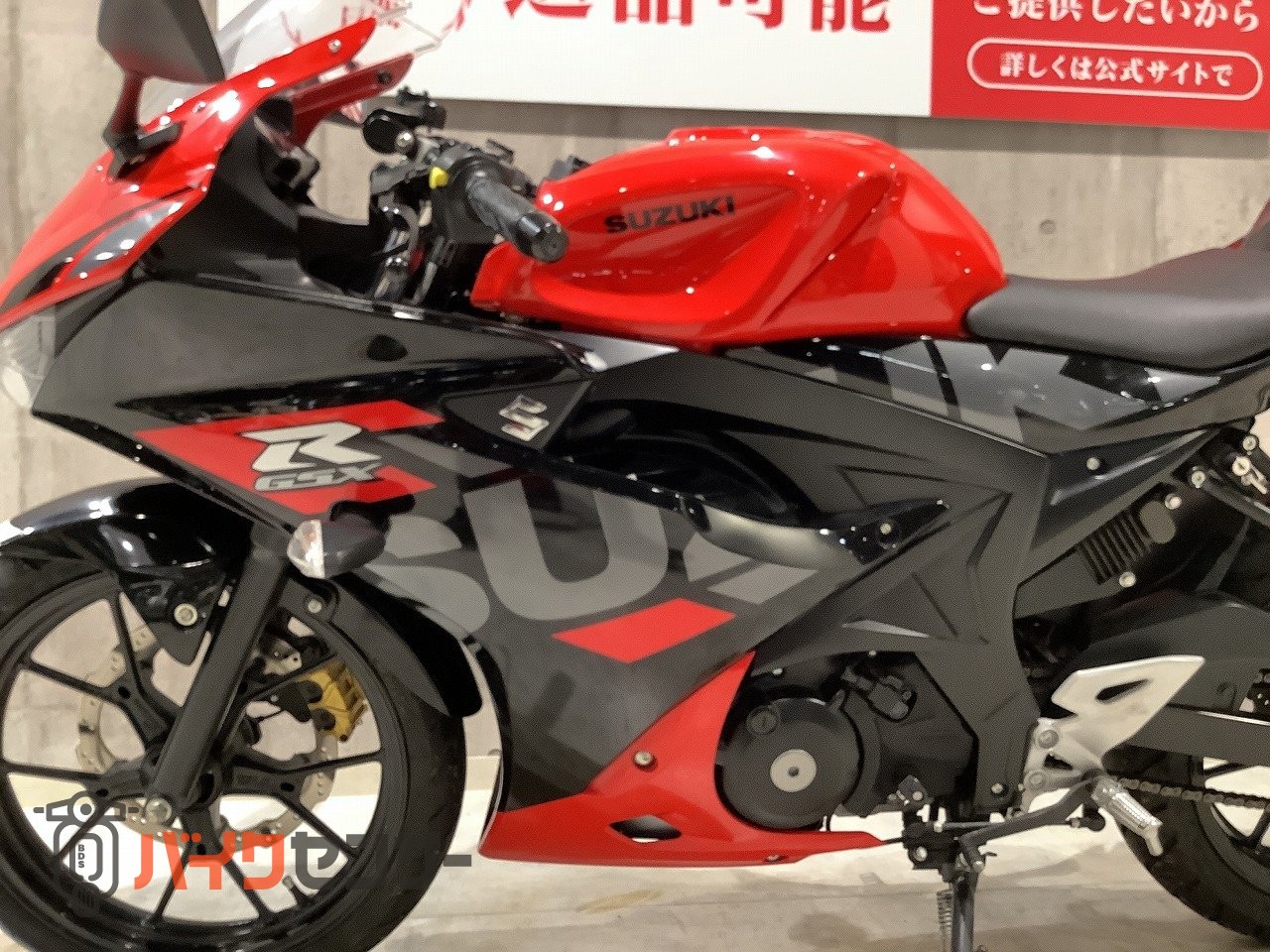 スズキ GSX-R125 2021年モデル マルチバー装備 B707285| BDSバイクセンサー