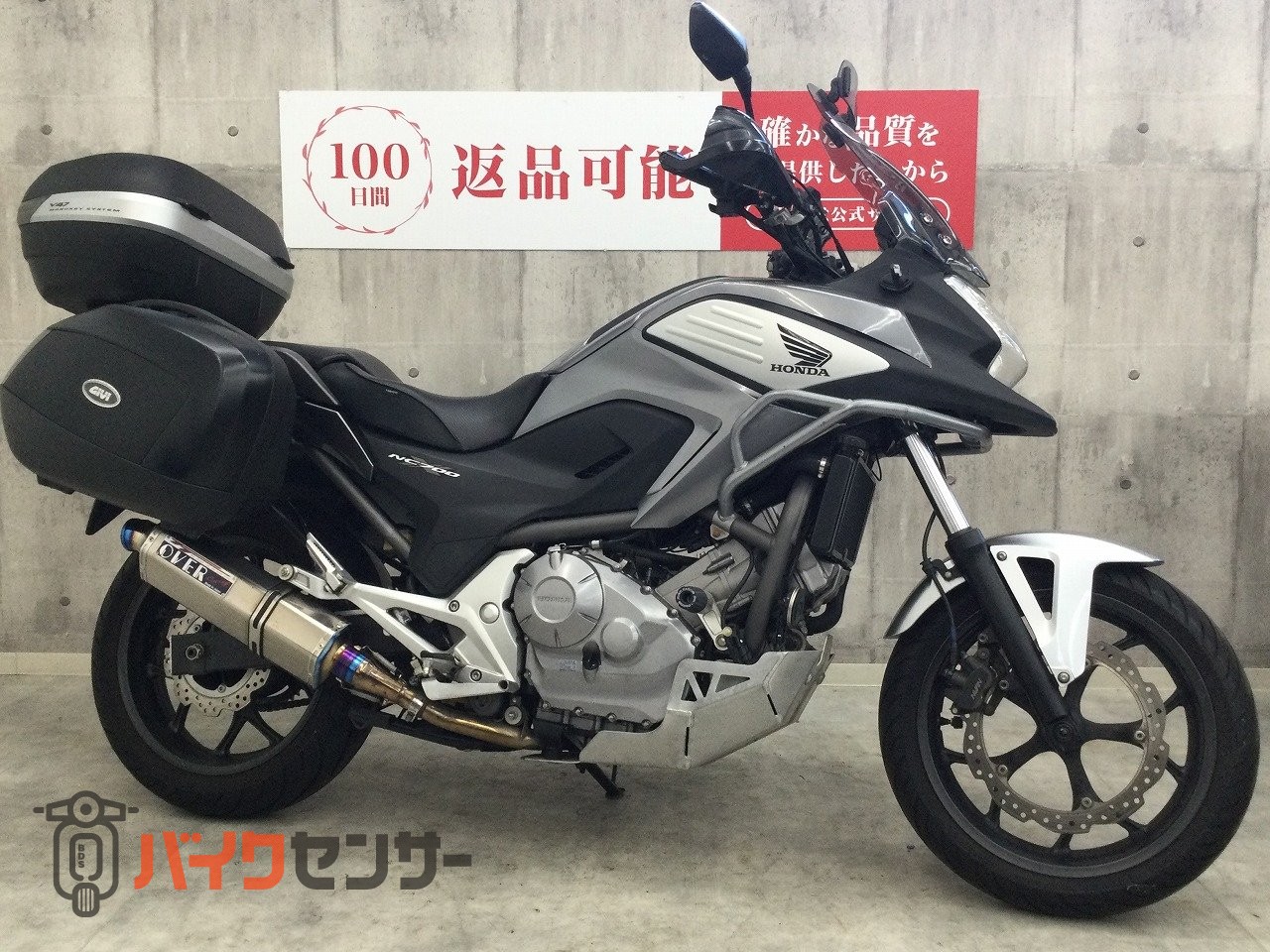 ホンダ NC700X【カスタム豊富な1台☆フルパニア装備】 B707295| BDS