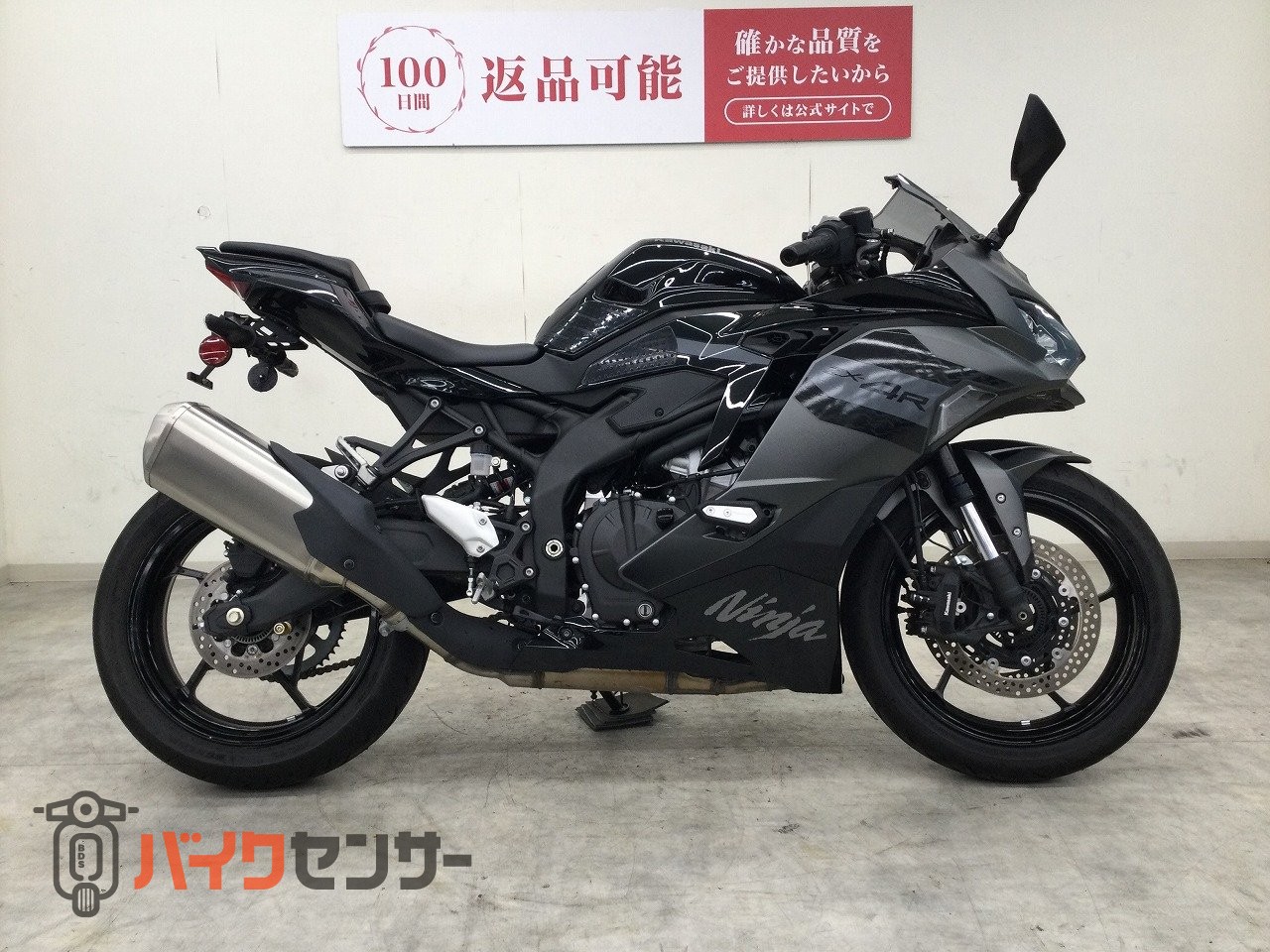ん？なんか黒くない？セット カワサキ Ninja ZX-4R SE／2026年モデル/ワンオーナー／USBポート装備