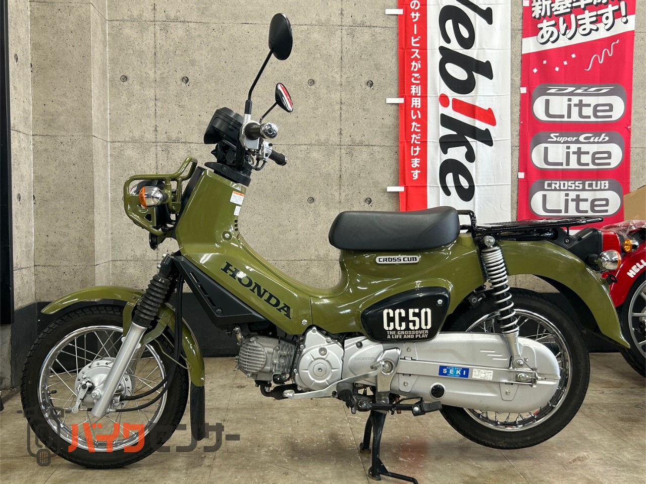 ホンダ 【動画有り】クロスカブ50 AA06 フルノーマル B707425| BDS