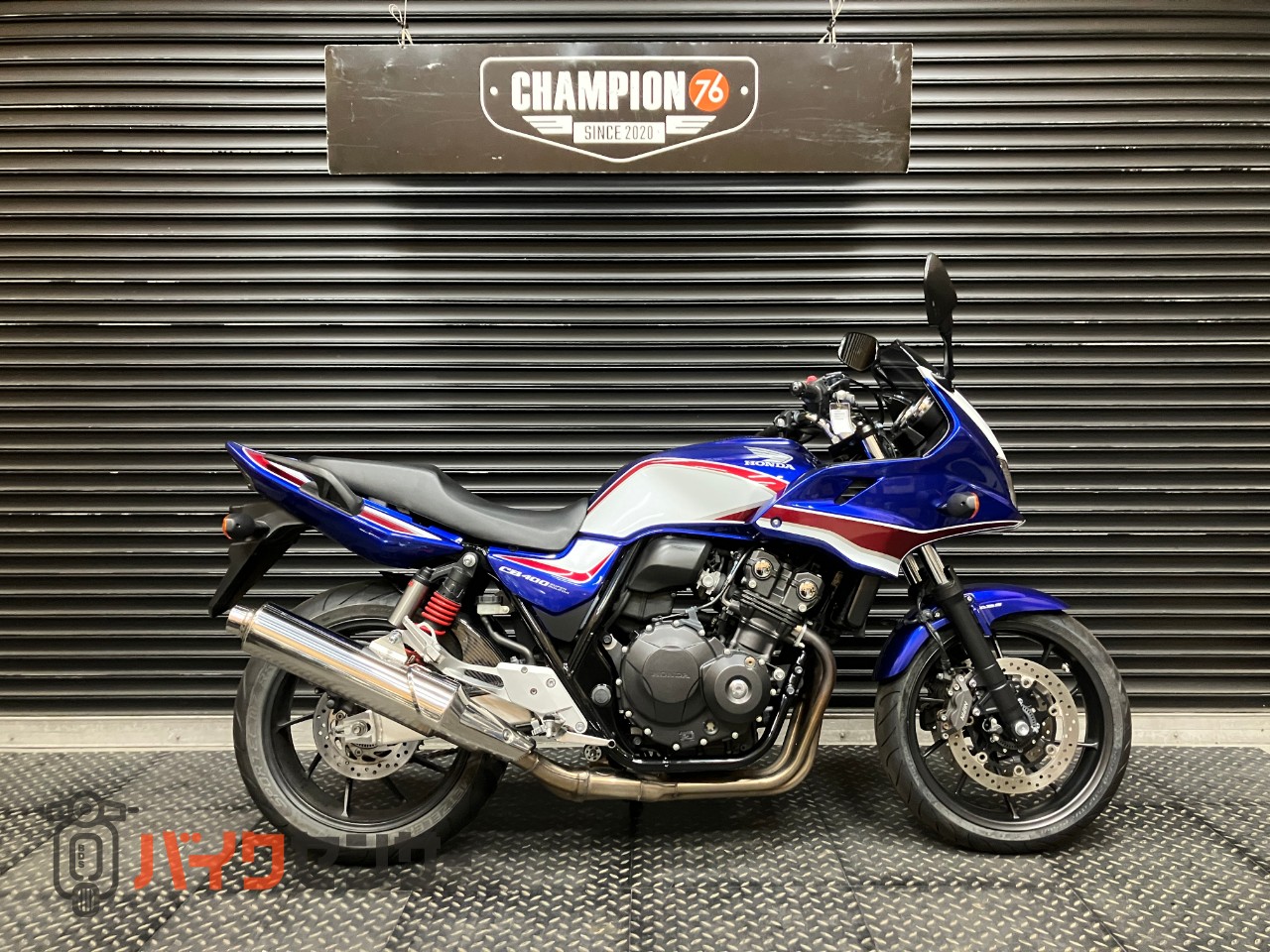 ホンダ CB400 SUPER ボルドール B707478| BDSバイクセンサー