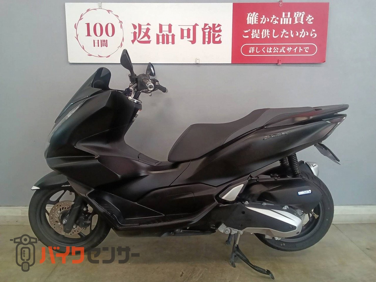ホンダ PCX125-4 精悍なスタイルに抜群の走行性能で隙の無い正に万能
