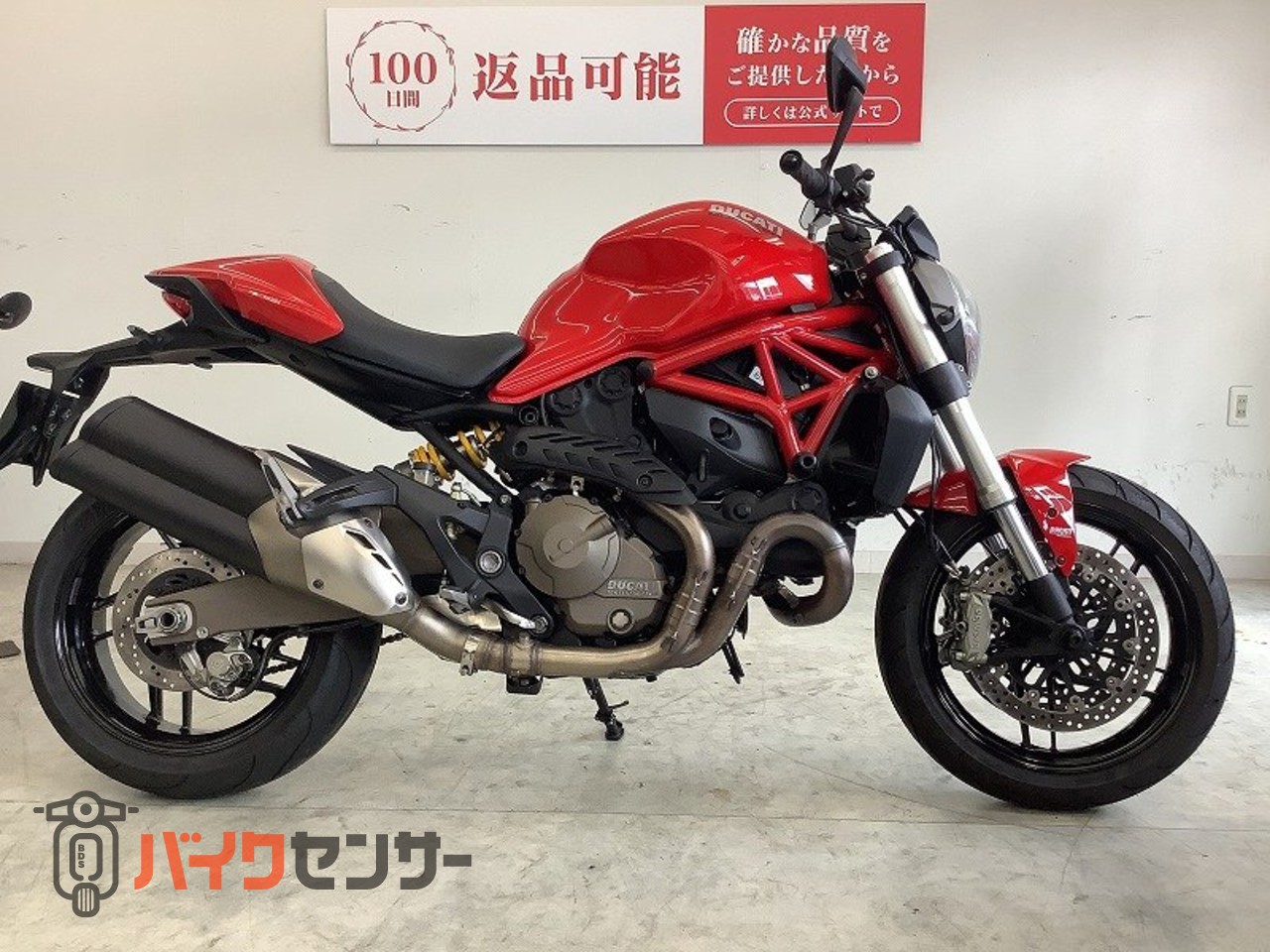 ドゥカティ モンスター821 ヘルメットホルダー B707503| BDSバイクセンサー
