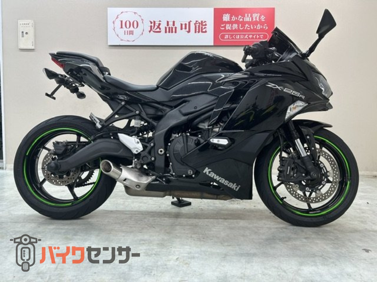 カワサキ NINJA ZX－25R 2022年モデル MRA製