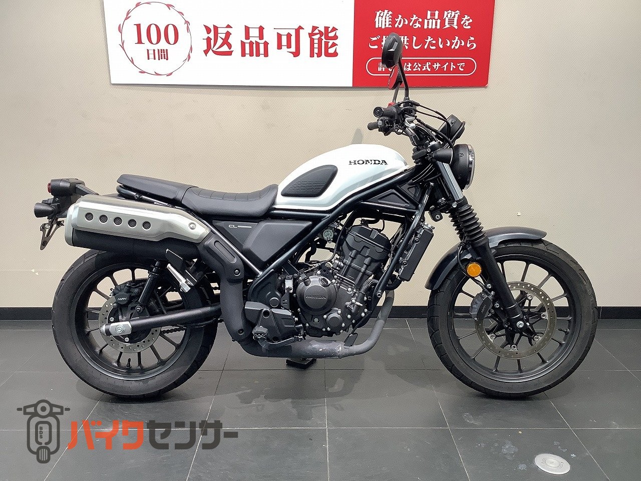 ホンダ CL250 B707525| BDSバイクセンサー