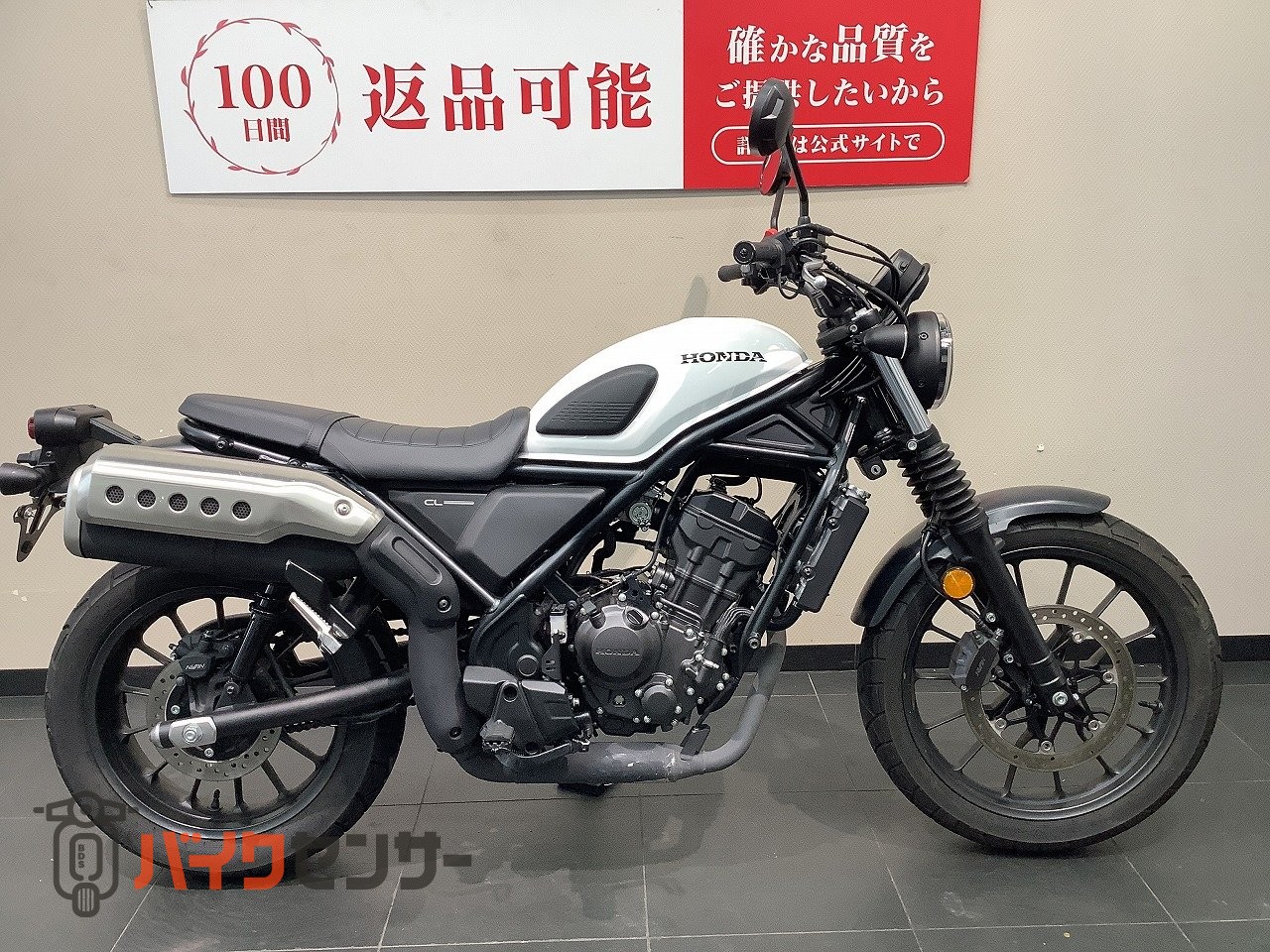 ホンダ CL250！! B707525| BDSバイクセンサー
