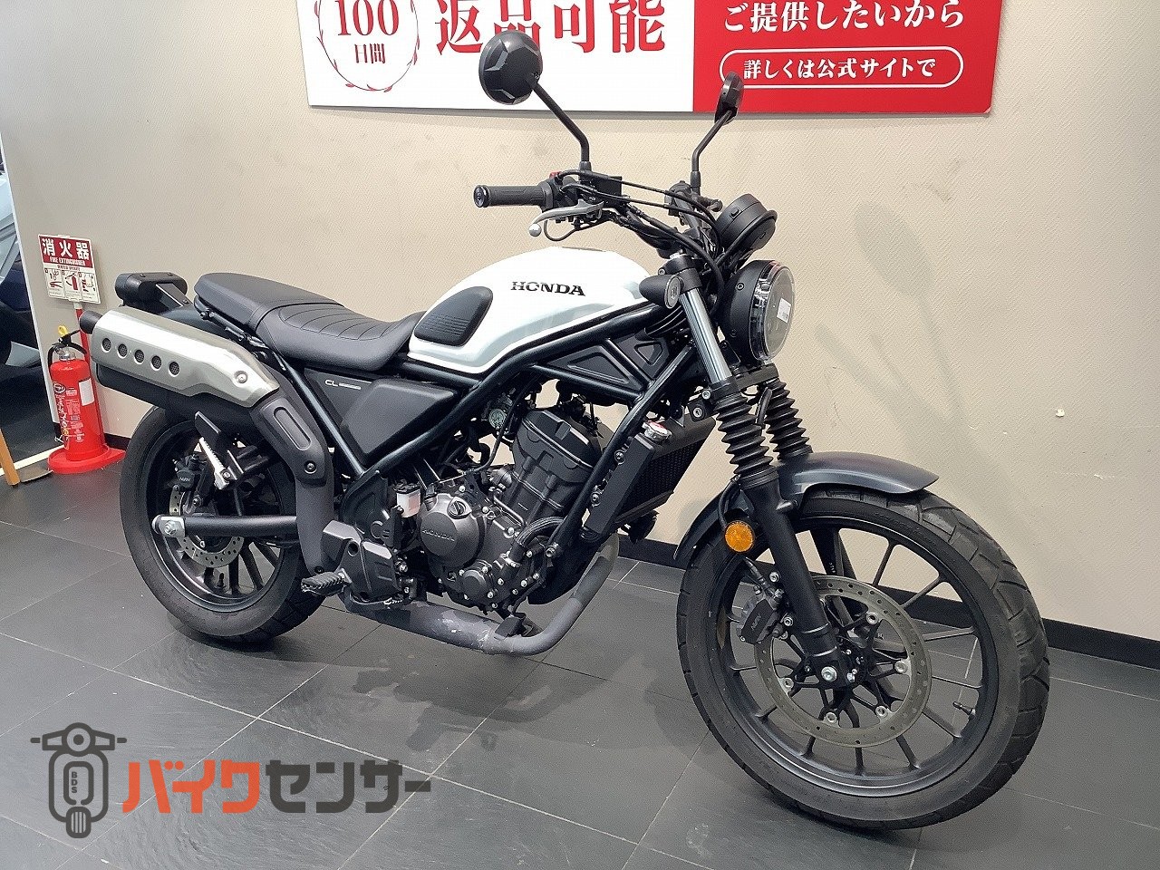 ホンダ CL250 B707525| BDSバイクセンサー