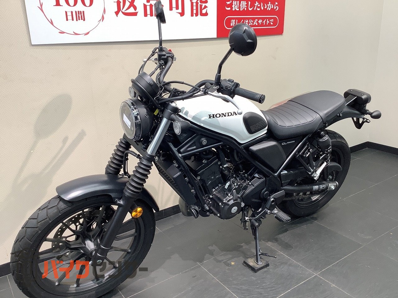 ホンダ CL250 B707525| BDSバイクセンサー