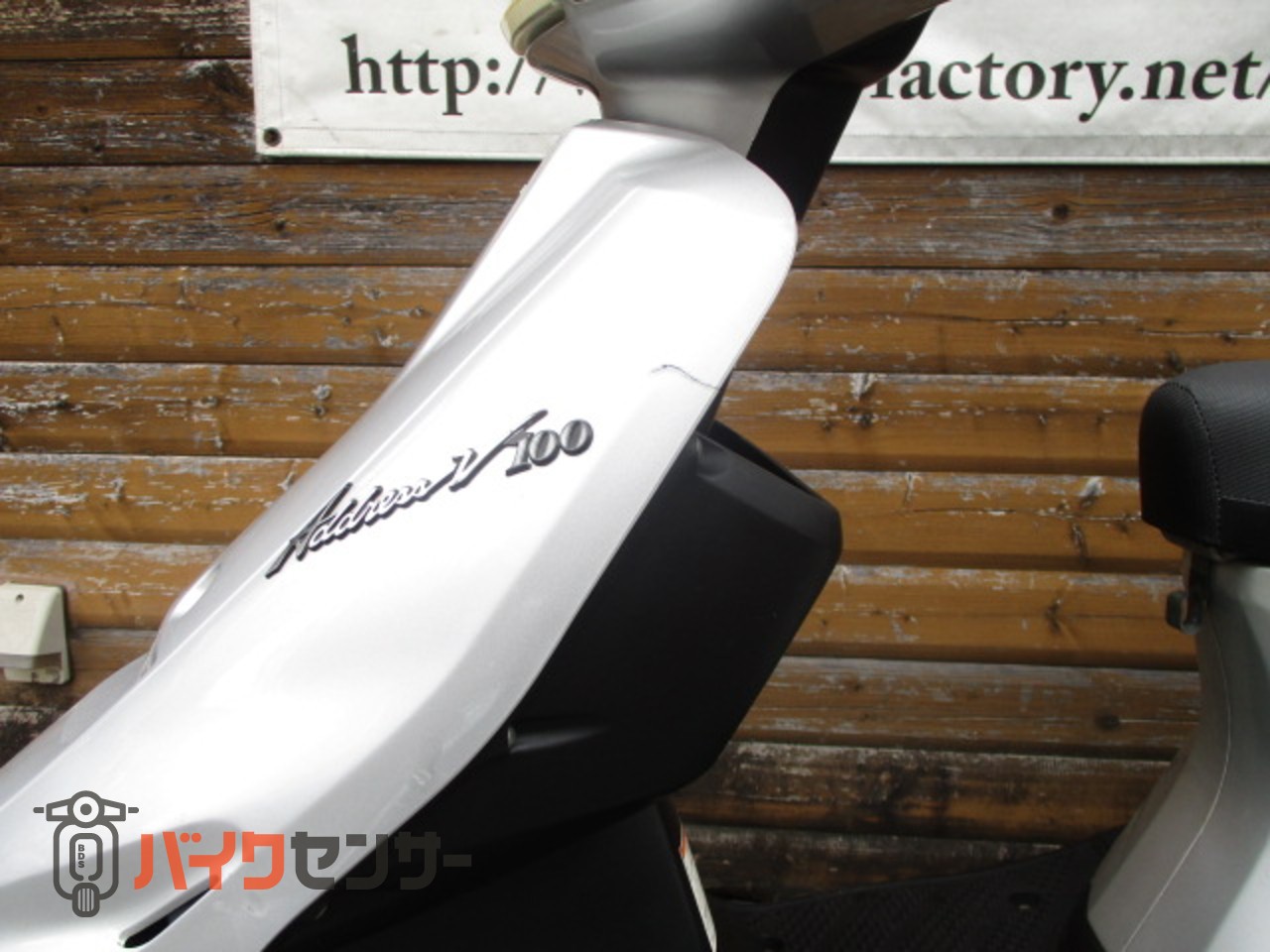スズキ アドレスV100 最終モデル 2004年式 B707569| BDSバイクセンサー