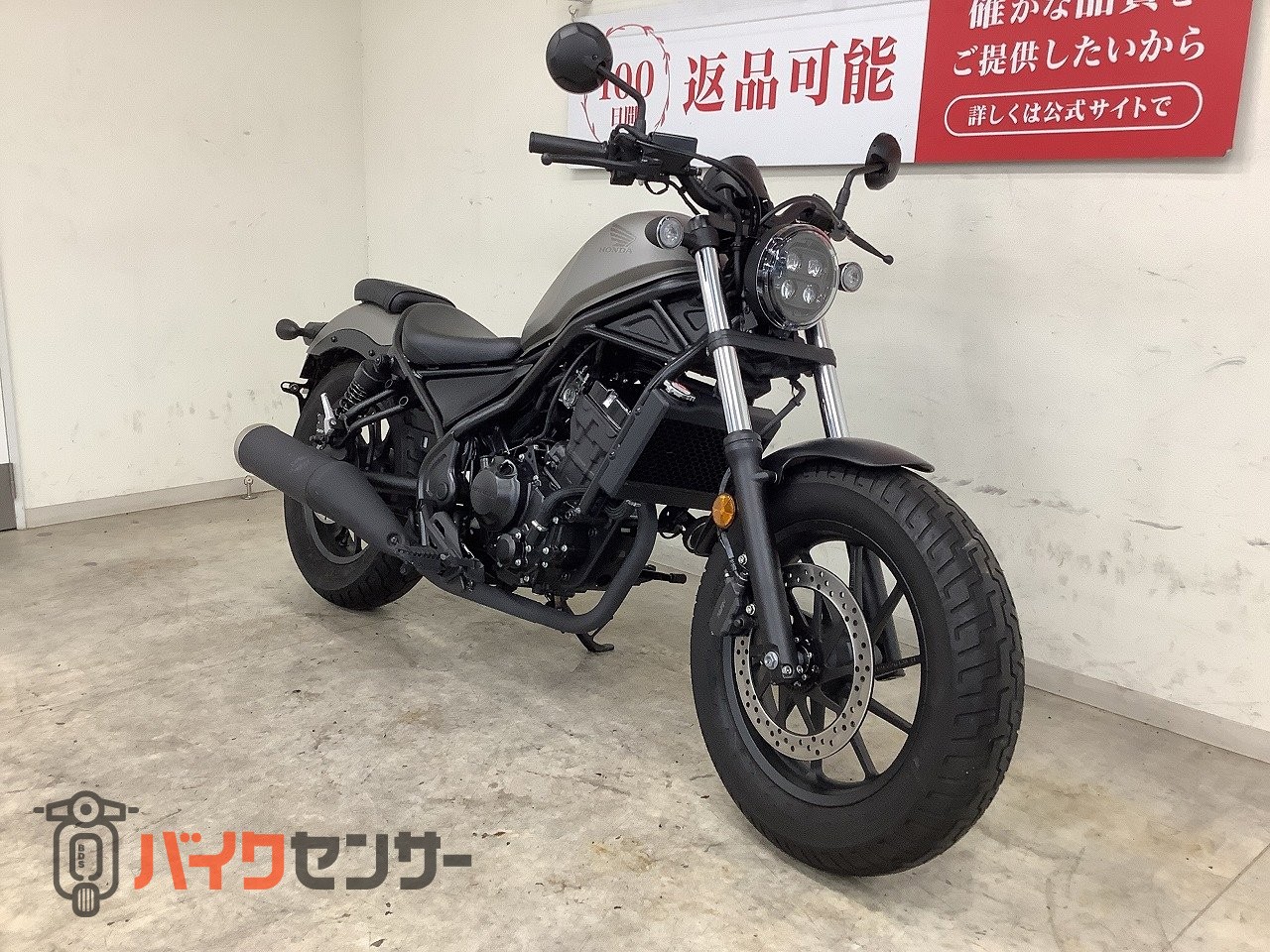ホンダ 【残価据置 対象】レブル250 2020年モデル ノーマル