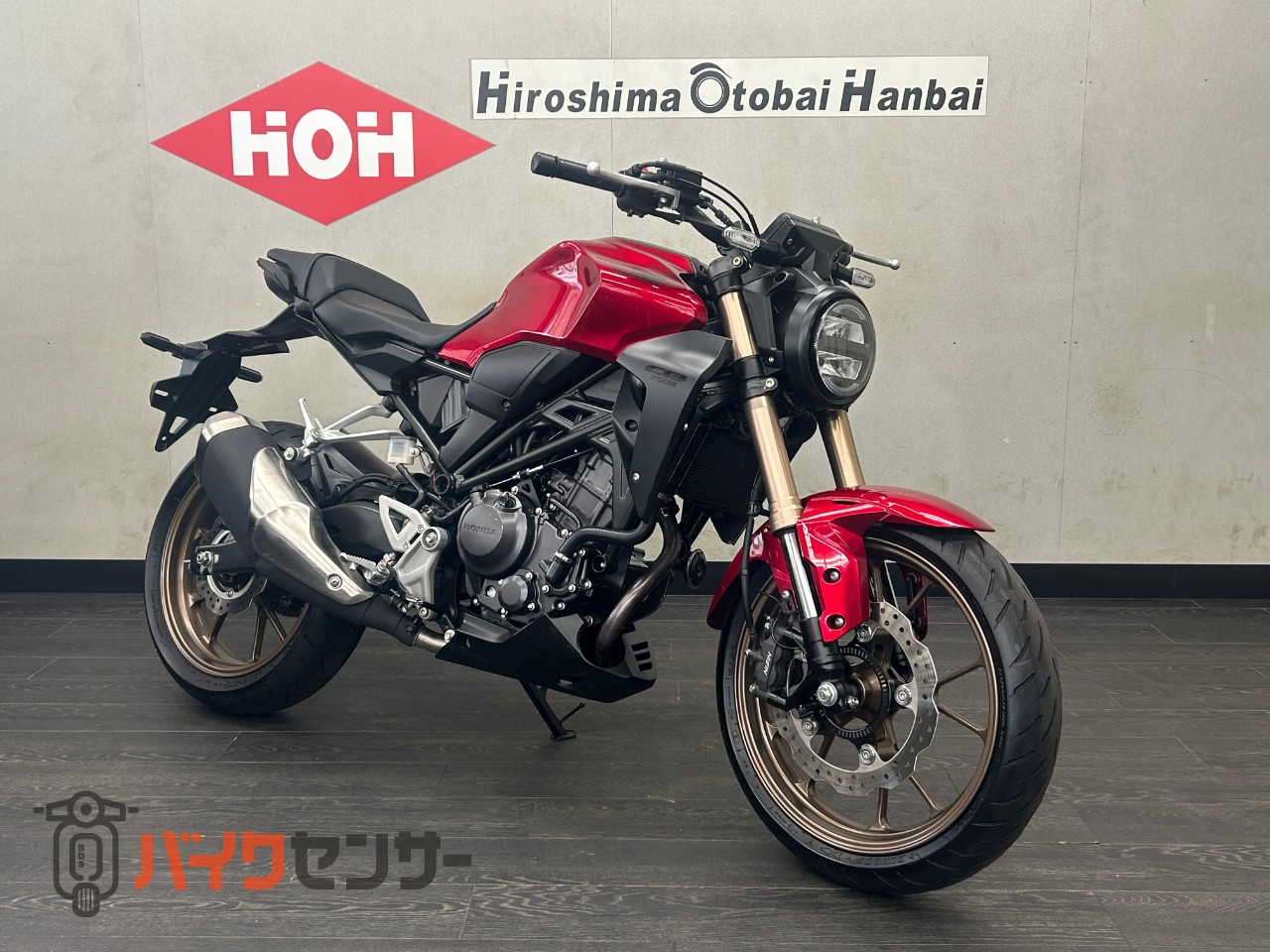 ホンダ CB250R ABS 最終モデル フルノーマル B707598| BDSバイクセンサー