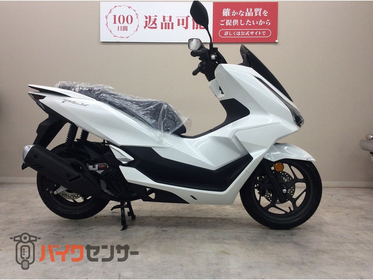 ホンダ PCX 2025年モデル・JK05型・フルノーマル・ワンオーナー
