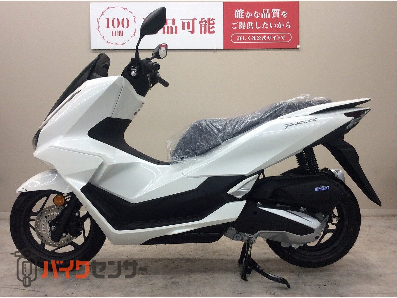 ホンダ PCX 2025年モデル・JK05型・フルノーマル・ワンオーナー