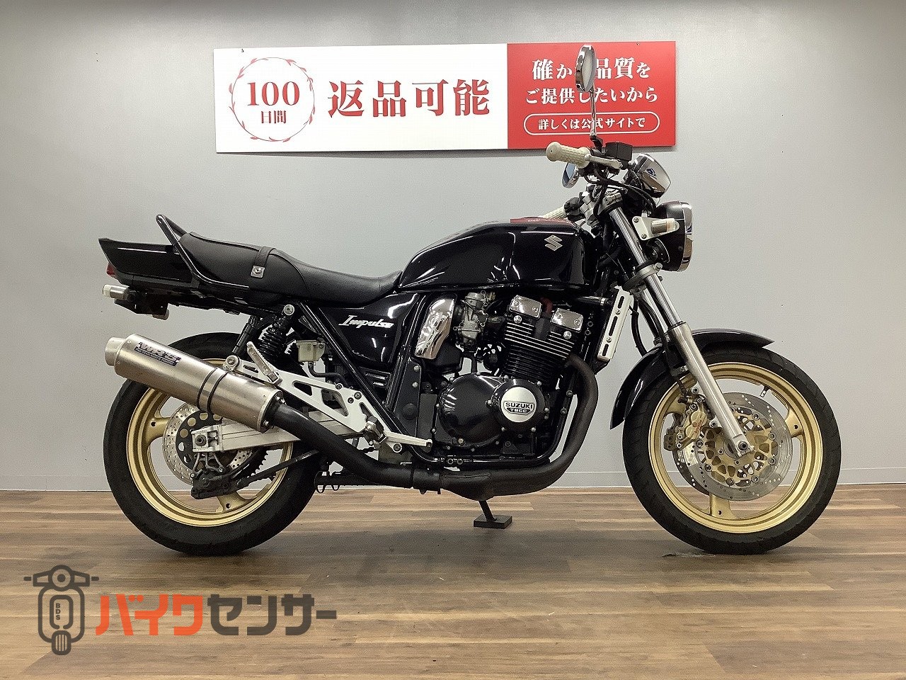 スズキ GSX400インパルス WR'Sマフラー B707621| BDSバイク