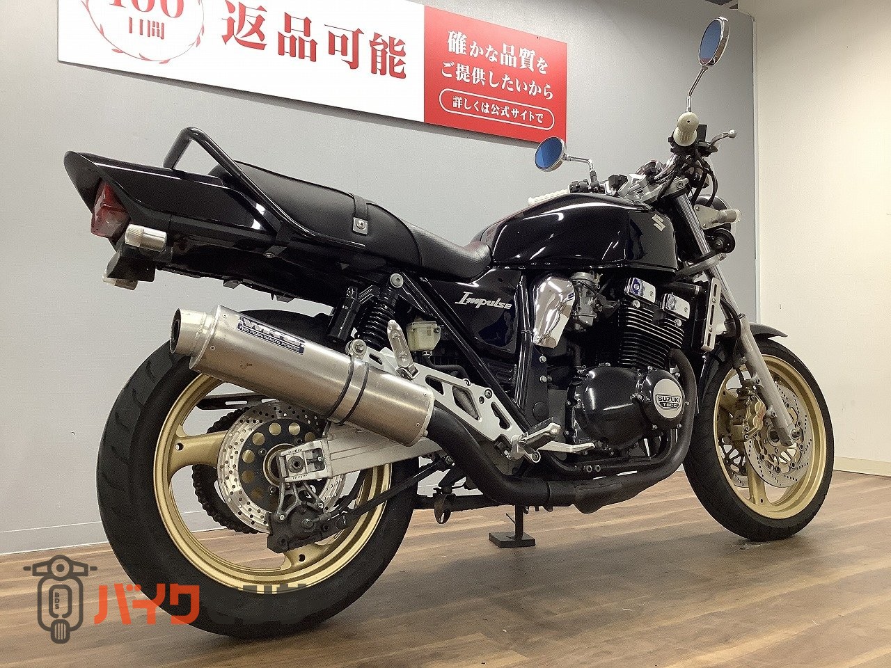 スズキ GSX400インパルス WR'Sマフラー B707621| BDSバイク