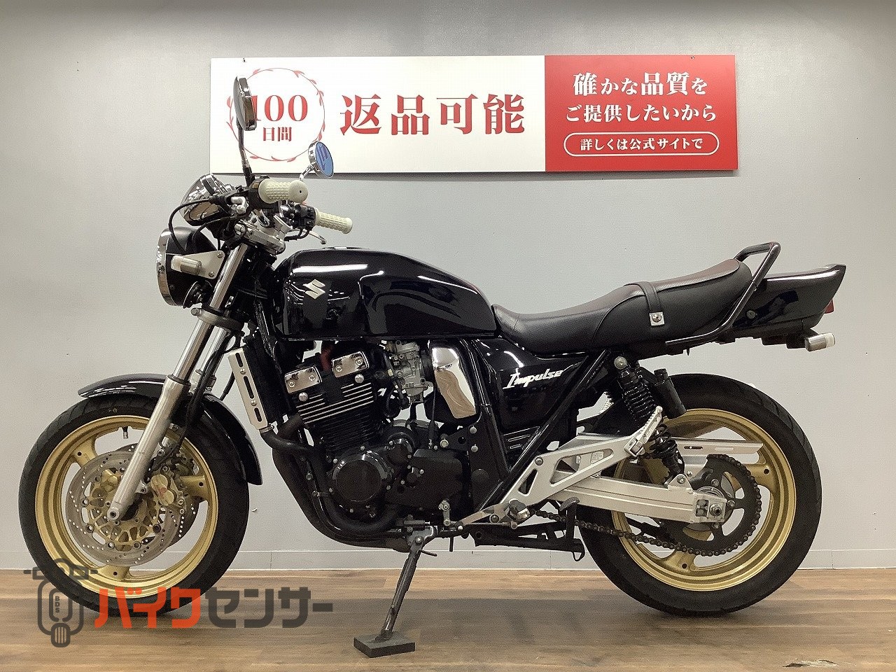 スズキ GSX400インパルス WR'Sマフラー B707621| BDSバイク
